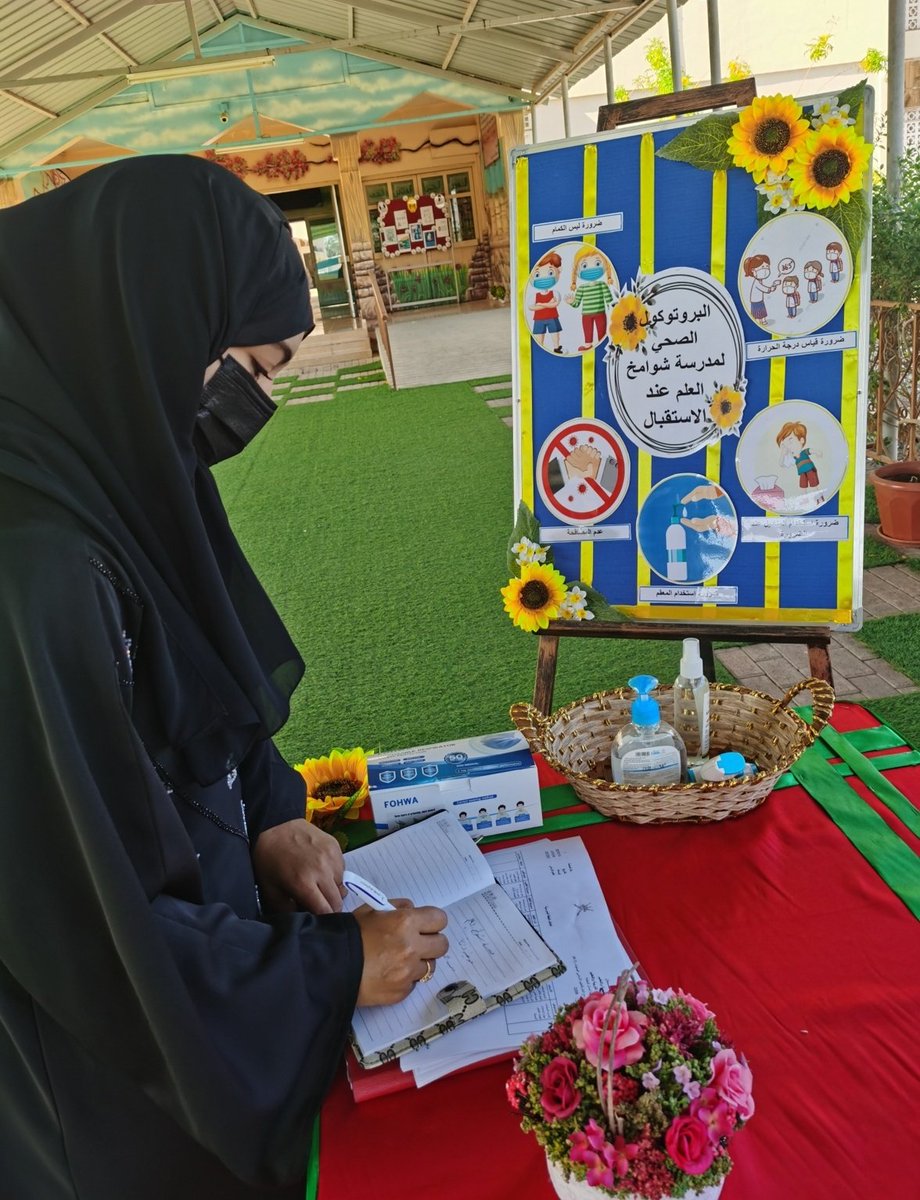 .
🔸الفاضلة /سعادة المقبالي
أخصائية توعية صحية/بتعليمية شمال الباطنة
تزور المدرسة
و تلتقي بمديرة المدرسة و الممرضة
مع زيارة للفصول و بعض مرافق المدرسة

🔸للتأكيد على سير المدرسة
وفق نظام البروتوكول الصحي
وكل ما يتبع ذلك

تزامنا مع عودة الطلبة لمقاعد الدراسة

.
<a href="/awareness_NB/">توعية شمال الباطنة</a> 

.