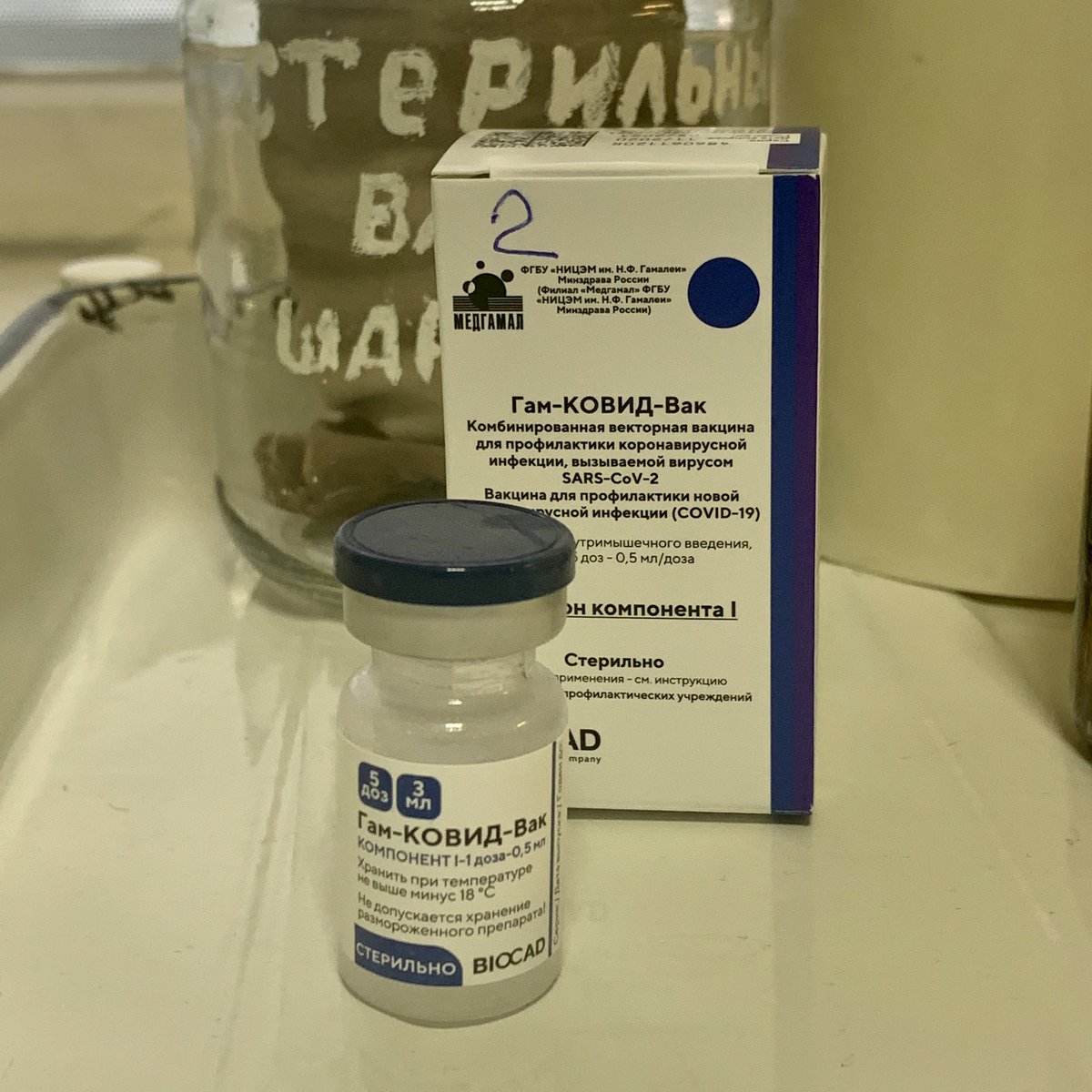 Продолжается вакцинация от COVID-19 #COVID-19 . Вакцина разрешена с 18 лет. Особо показана людям с хроническими заболеваниями. Запись по телефону 63-00-54.
<a href="/tgp4ru/">ГБУЗ ТГП4</a> <a href="/minzdrav__63/">Минздрав</a> <a href="/anisimovtlt/">Артем Анисимов</a> @sa_antashev #тольятти  Вакцинируем и не прикреплённых к поликлинике, иногородних. 🏥💉🩺