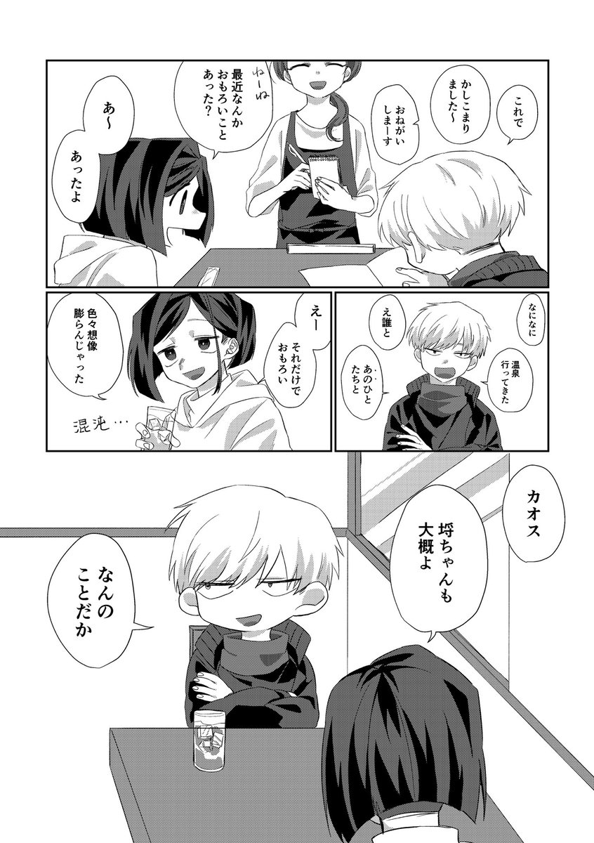 (2/10) 