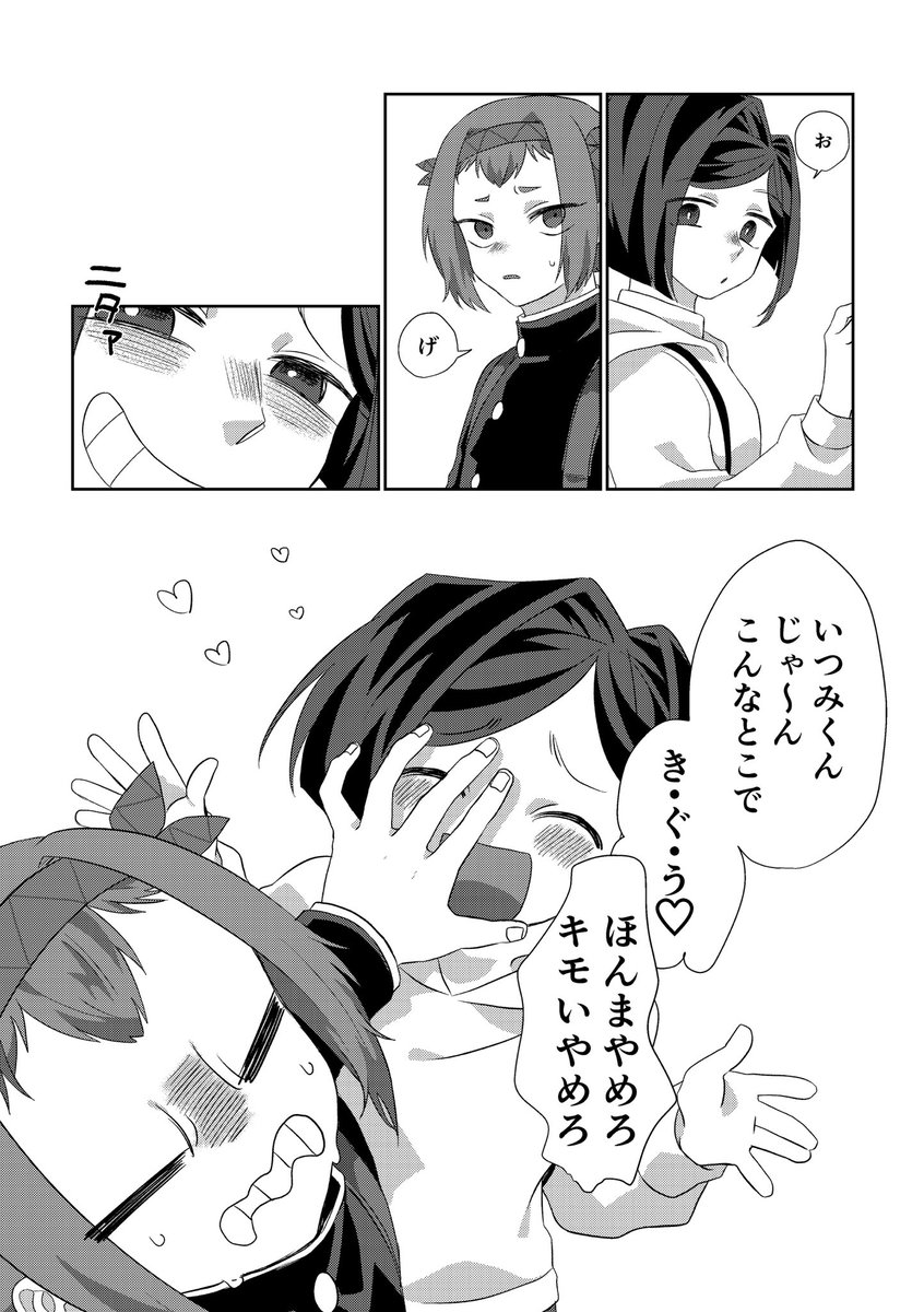 (7/10) 