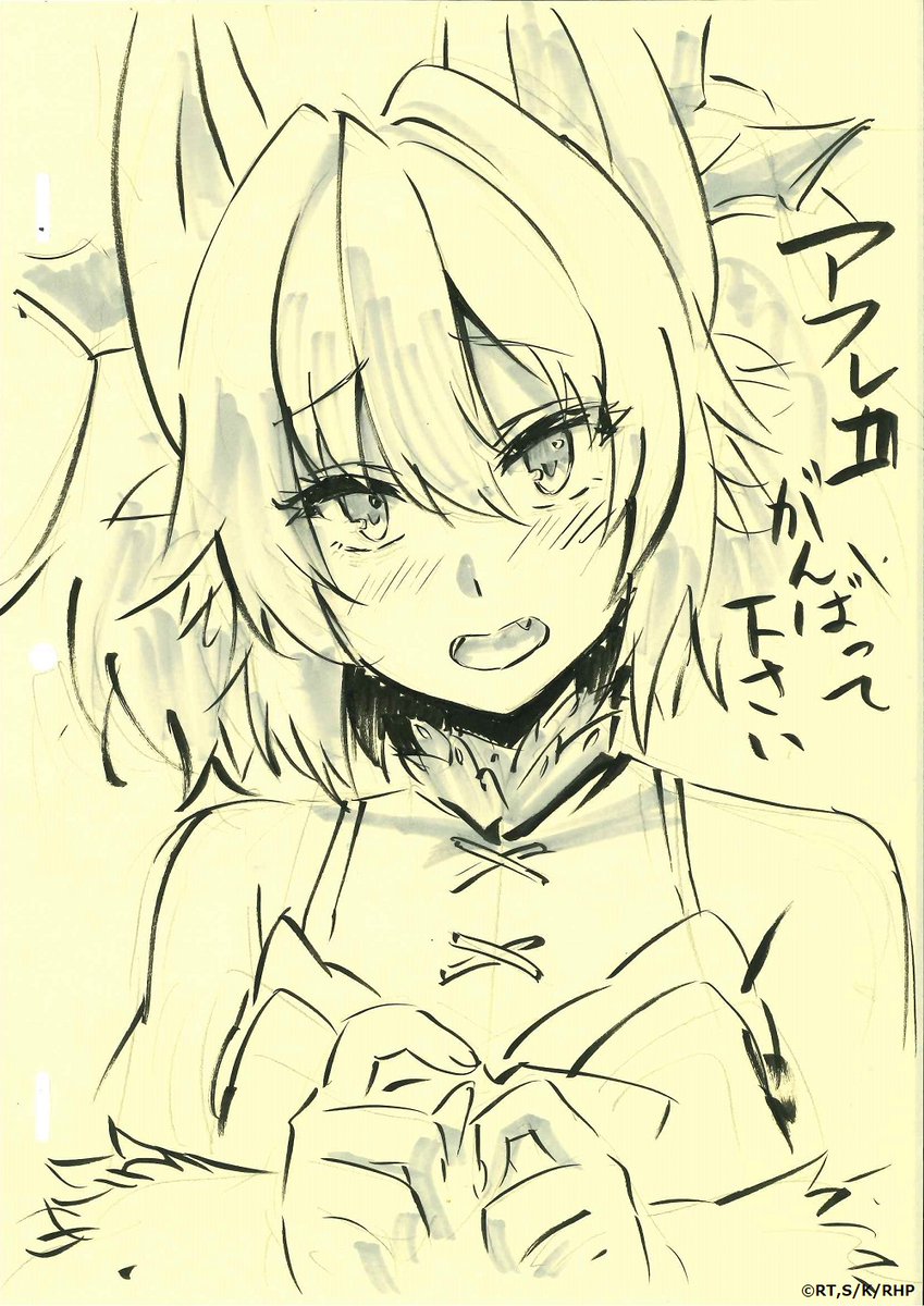 Tvアニメ 回復術士のやり直し 公式ツイッター Pa Twitter アフレコ応援イラスト アフレコ現場 に キャラクターデザイン ごとうじゅんじさんが キャスト スタッフに向けて毎話イラストを届けてくださいました 第三話のアフレコには 今回初登場の氷狼族の Tvアニメ 回復術士のやり直し 公式ツイッター Pa Twitter アフレコ応援イラスト アフレコ現場 に キャラクターデザイン ごとうじゅんじさんが キャスト スタッフに向けて毎話イラストを届けてくださいました 第三話のアフレコには 今回初登場の氷狼族の