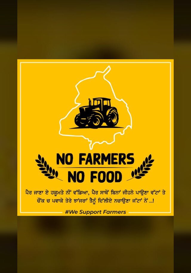 prabh307's tweet photo. #Nofarmernofood #KisaanAndolan #kisaanmajdoorektazindabaad #modimurdabaad #26th_को_किसानो_दिल्ली_चलो https://t.co/xl273Rx0VH