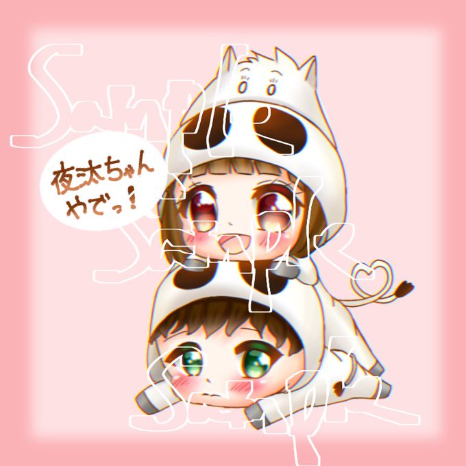 カップルのtwitterイラスト検索結果
