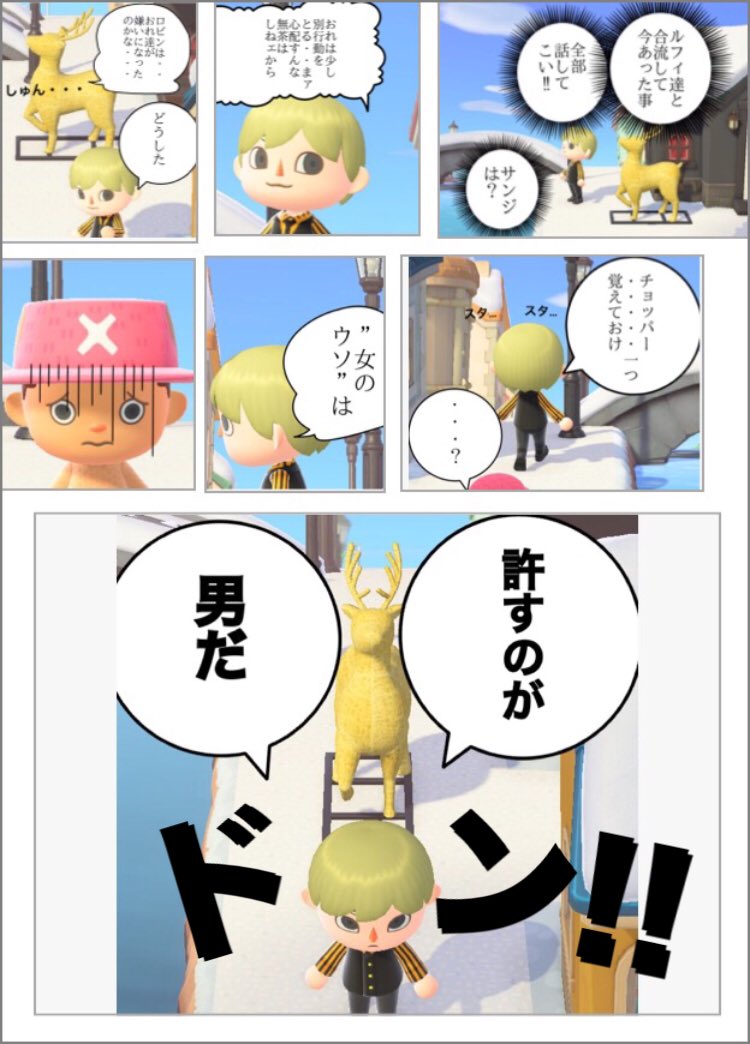 ウォーターセブン ウォーターセブン