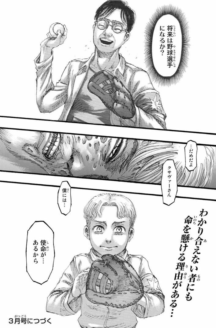 ボト 進撃の巨人のクサヴァーは町山智浩がモデルなのはファンなら常識だけど クサヴァーって自分がエルディア人だから結婚して出来た家族は自殺して そのせいで民族自決を考え出したんだよな 町山智浩の出生を考えるとよくこんな話を書けたよなって思うよ ボト 進撃の巨人のクサヴァーは町山智浩がモデルなのはファンなら常識だけど クサヴァーって自分がエルディア人だから結婚して出来た家族は自殺して そのせいで民族自決を考え出したんだよな 町山智浩の出生を考えるとよくこんな話を書けたよなって思うよ