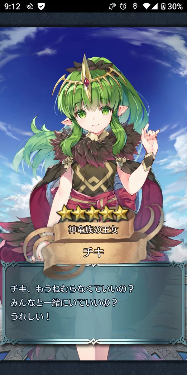 チキたんのtwitterイラスト検索結果