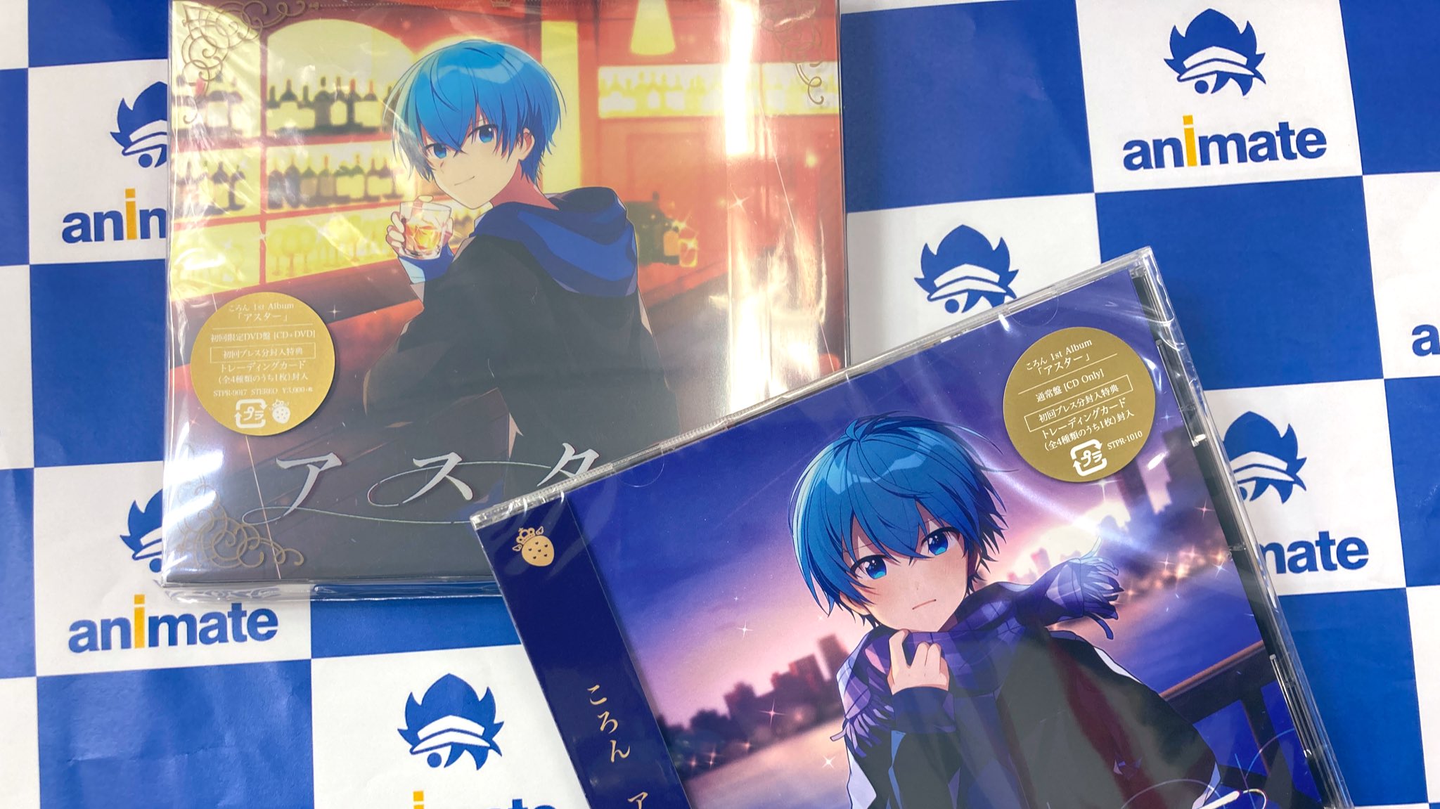 アニメイト所沢 4階にて営業中 入荷情報 ころん さん1stフルアルバム アスター が入荷しましたトコ アニメイト特典 歌ってみたcd 夜もすがら君想ふ お渡し中です アニメイト所沢 4階にて営業中 入荷情報 ころん さん1stフルアルバム アスター が入荷しましたトコ アニメイト特典 歌ってみたcd 夜もすがら君想ふ お渡し中です