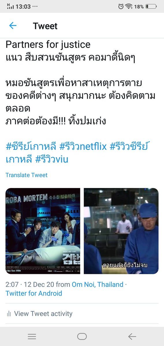 XXKTCHKRN.th tweet media