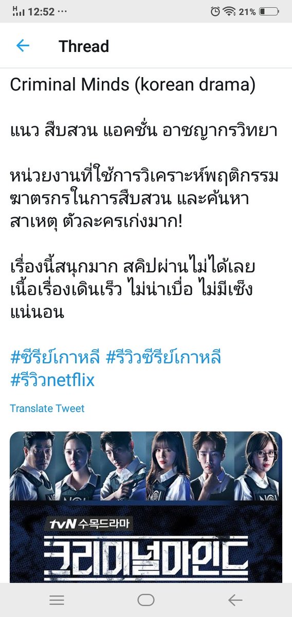 XXKTCHKRN.th tweet media