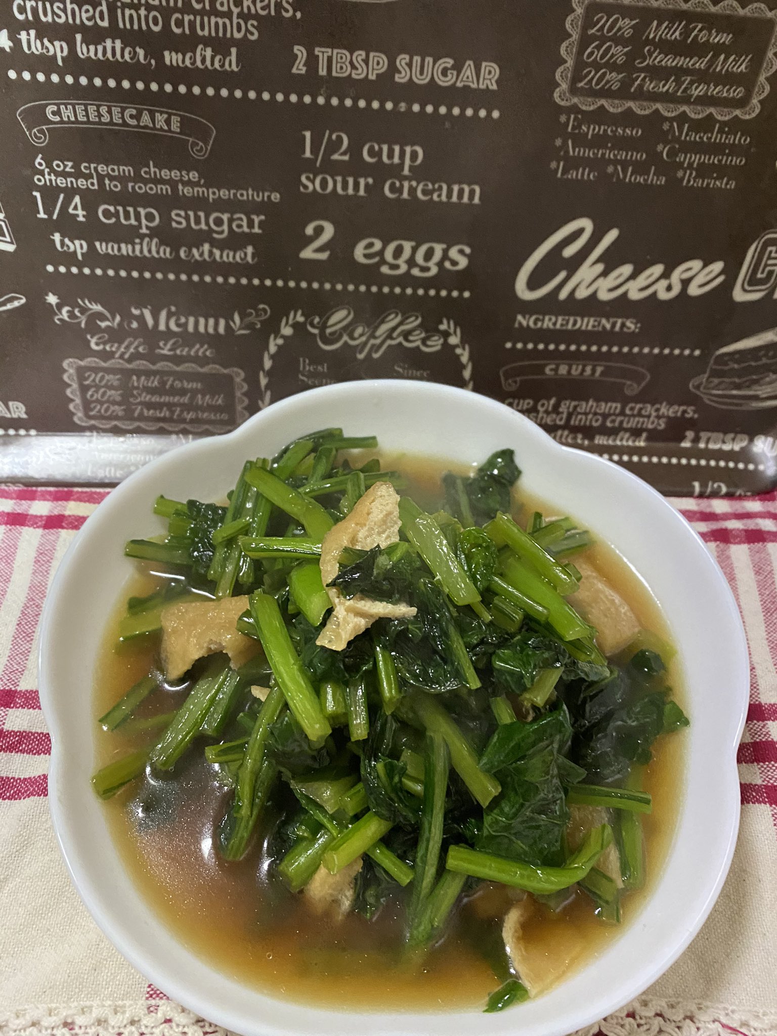 農花飯 Twitter Search Twitter
