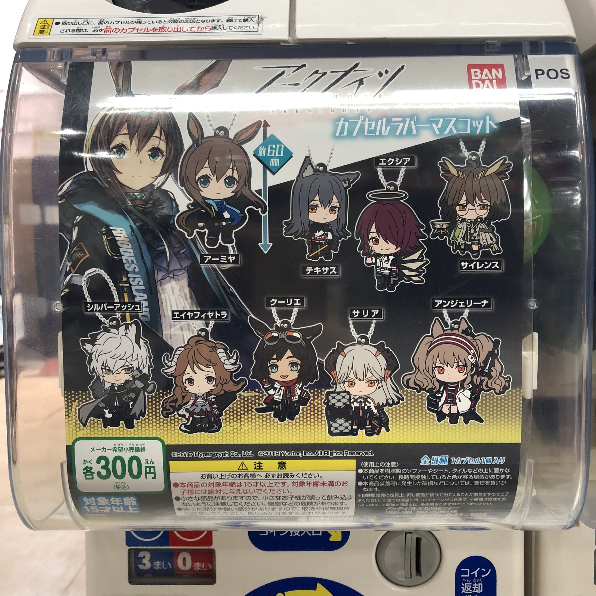 浅草がちゃ処🥼 on X: 