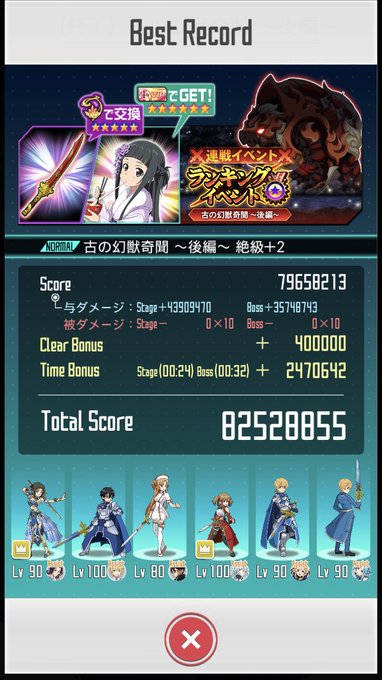 ひらっち ゲーム実況さん がハッシュタグ メモデフ をつけたツイート一覧 1 Whotwi グラフィカルtwitter分析