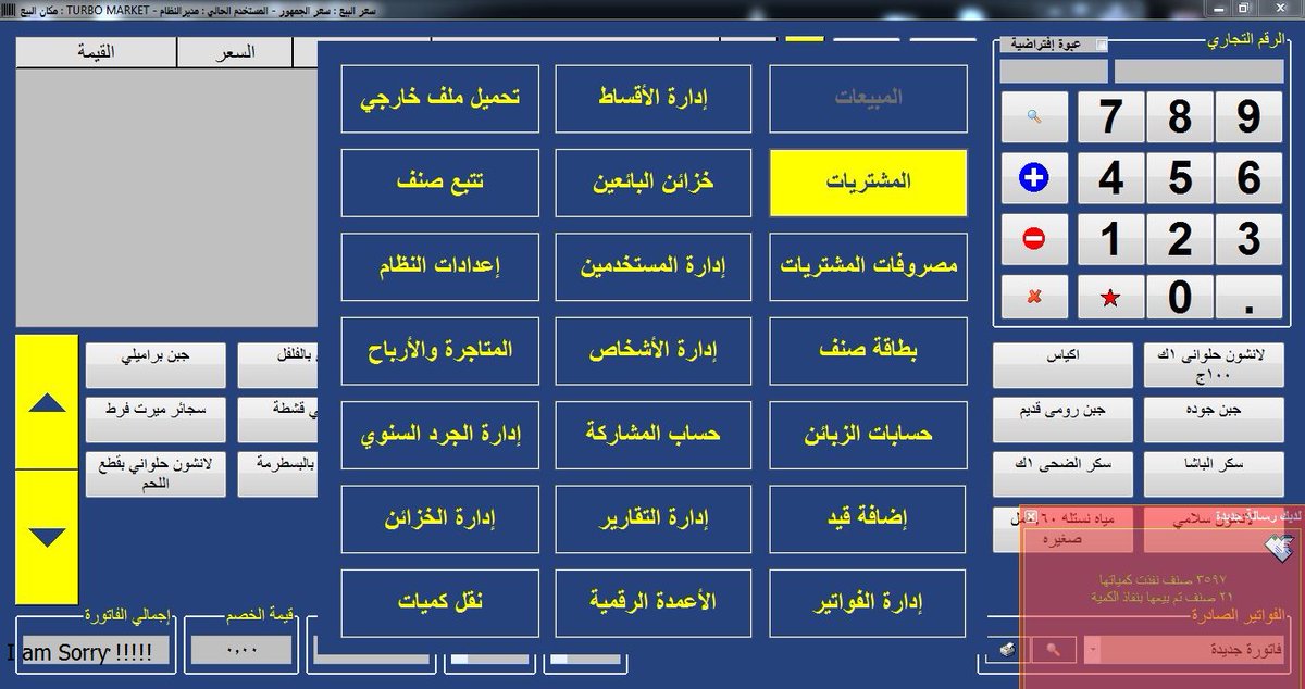 Almohaseb3's tweet photo. Almohaseb3
Almohaseb.SQL
01004123008 _ 0224305392
#عرض_خاص_لفتره_محدوده

#point_of_sale
#اميرالعابد
#كاسيوتريدنج
#أميرعابد
Casiotrading egypt cairo
0224305392 https://t.co/o2adENT3VX