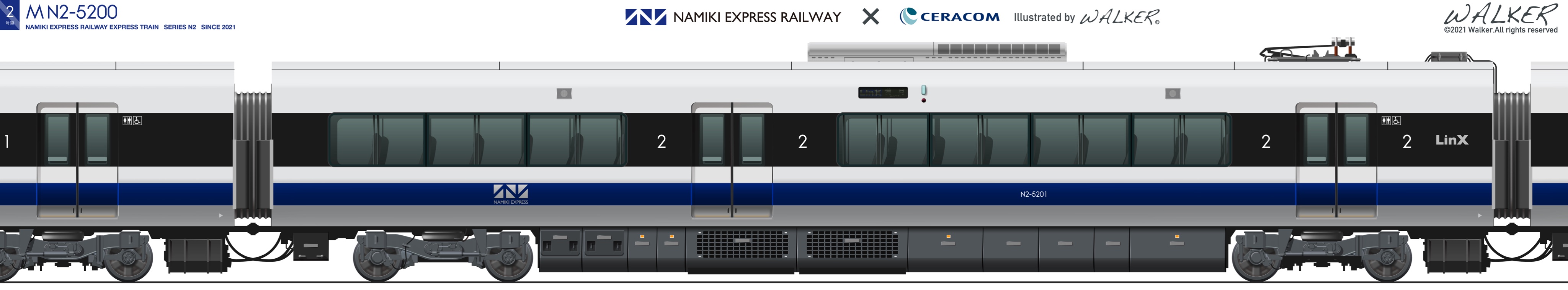 Walker Rail Fan Ceracom 架鉄車両イラスト シリーズ １ 並木急行n2系 敬愛する並木急行様の新系式n2系を同氏のご好意もあり描かせて頂きました 同氏の正面画 パースビューのイメージを極力尊重し 当方の解釈でアレンジ 素敵な元絵の甲斐あって