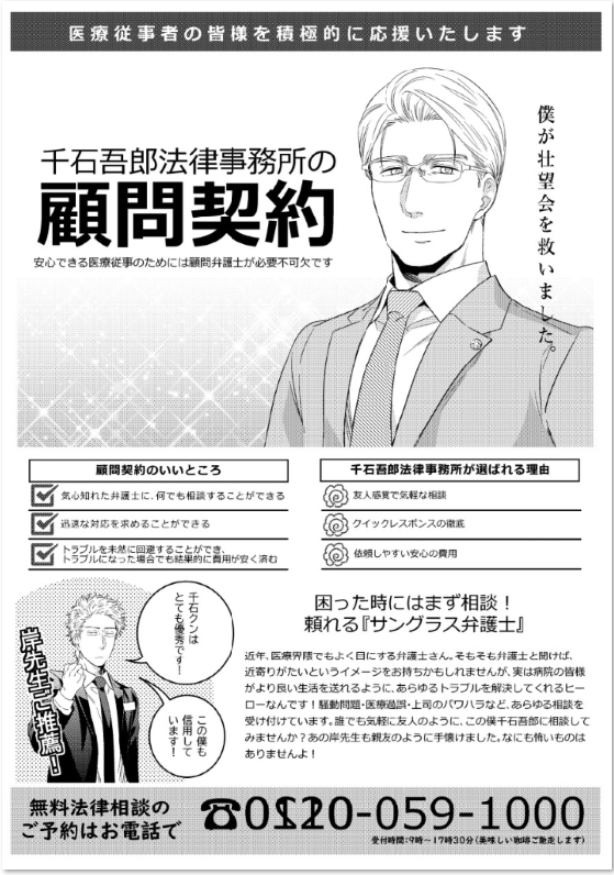 フラジャイル巻出た 恵三朗 フラジャイル19巻コンビニプリント企画 フラジャイル 19巻にある数字を以下urlに入力すると 千石さんのビラ びょーりぶシール 19巻イラスト がプリントできます ローソン2 3 時 セブンイレブン2 2 23 59 で終了 フラジャイル巻出た 恵三朗 フラジャイル19巻コンビニプリント企画 フラジャイル 19巻にある数字を以下urlに入力すると 千石さんのビラ びょーりぶシール 19巻イラスト がプリントできます ローソン2 3 時 セブンイレブン2 2 23 59 で終了
