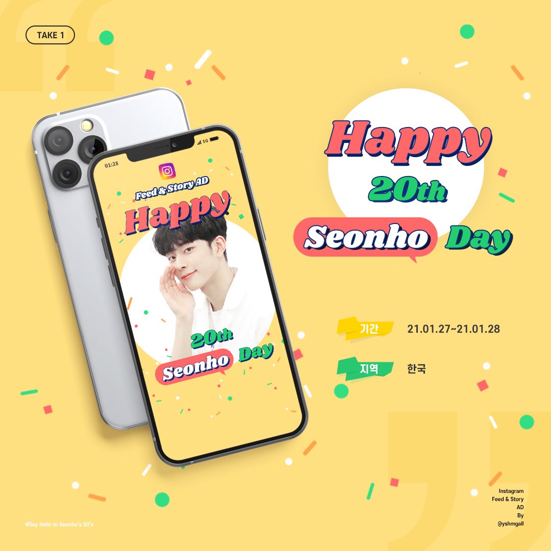 유선호 갤러리 tweet media