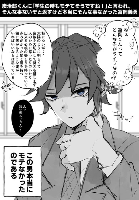 顔面で加点1億点、言動で減点3億点を食らう男 