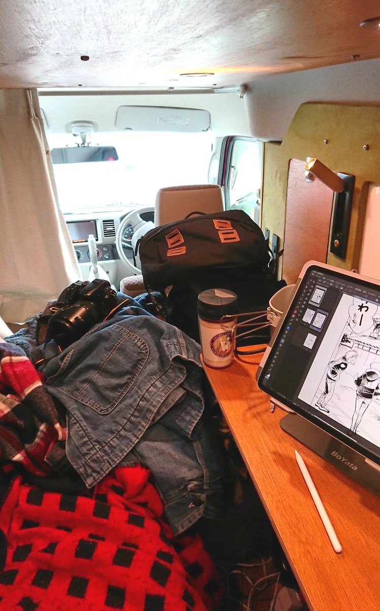 sleepinwasher's tweet photo. 今回の原稿はトーン貼りと仕上げだけ残ってたので
のんびりもそもそ車中泊しながら描いてきたやつ🚙
外でもどこでもマンガ描けるのふしぎな感じだった。
また行きたい。 https://t.co/0LIjceNGT2