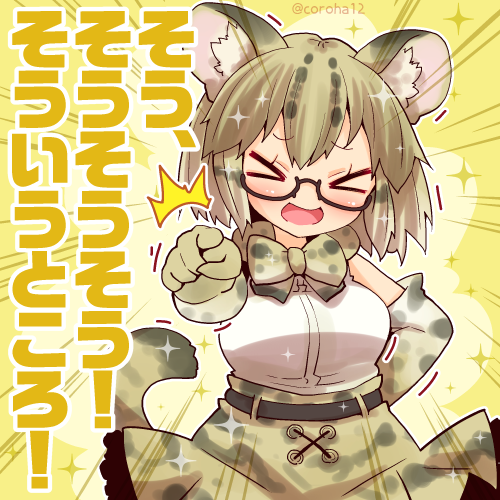けものフレンズ「マーゲイ 
 
てんしょんばくあがりなときに投げつけてください=͟͟͞͞?? 
」|ころはのイラスト