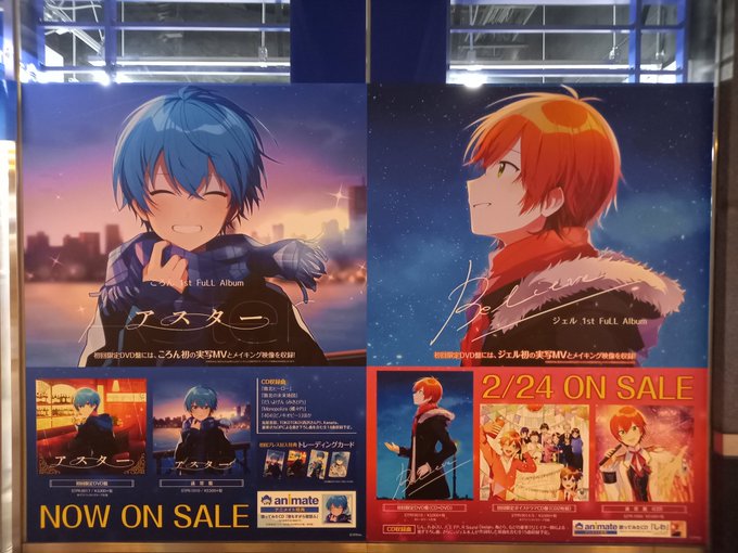 アニメイト梅田店のtwitterイラスト検索結果 アニメイト梅田店のtwitterイラスト検索結果