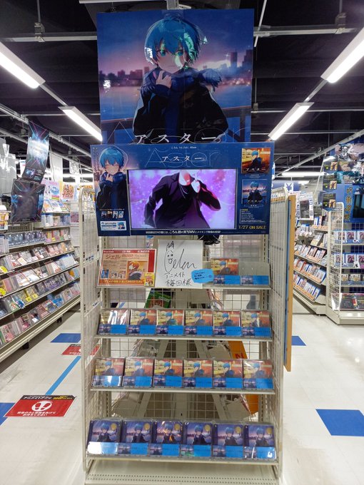 アニメイト梅田店のtwitterイラスト検索結果