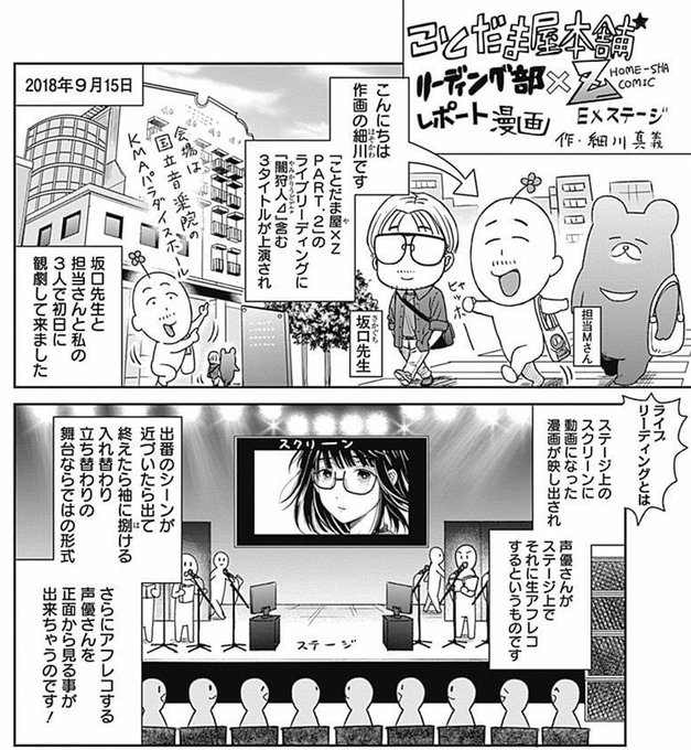 Shingioさんのイラストまとめ Shingioさんのイラストまとめ