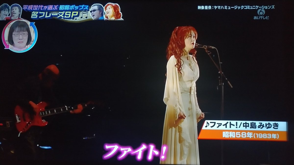 中島 みゆき ファイト 歌詞 ファイト 中島みゆき