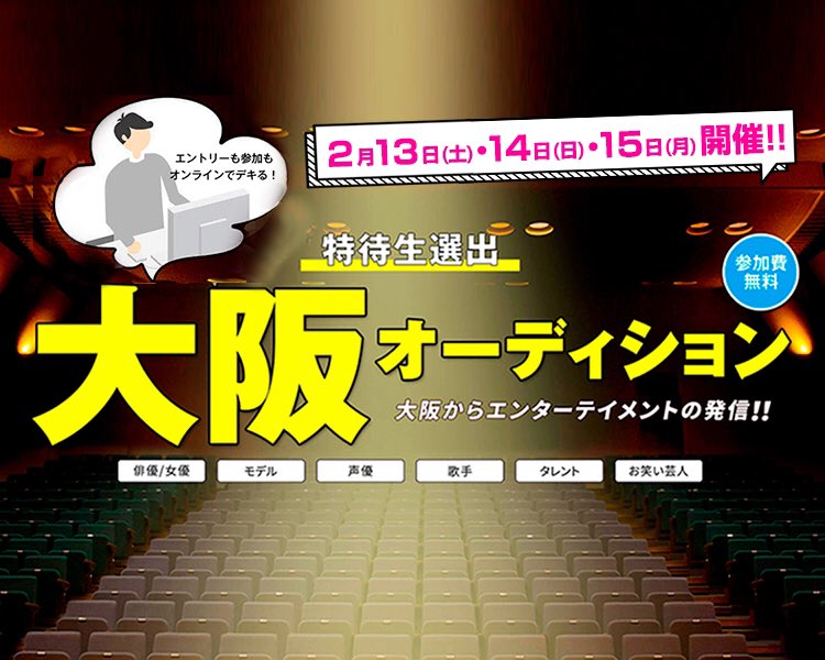 ワタナベエデュケーショングループ 公式 We School Twitter ワタナベエデュケーショングループ 公式 We School Twitter