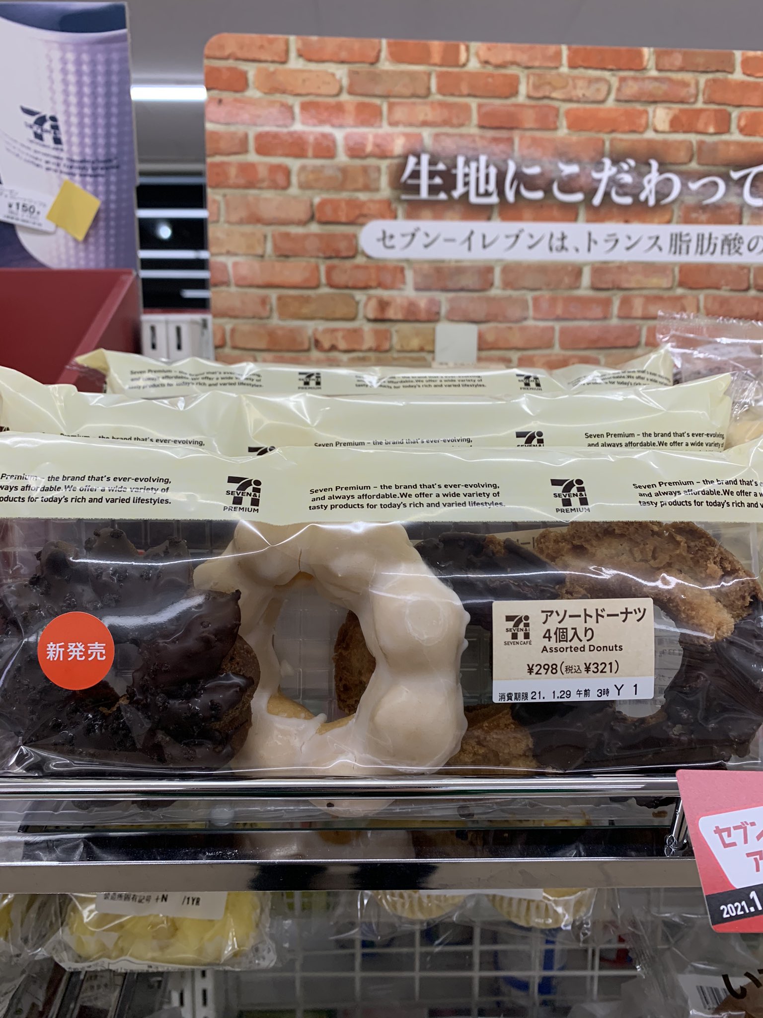 99以上 ドーナツ 低 カロリー Blogjpmbaheoi3p 99以上 ドーナツ 低 カロリー Blogjpmbaheoi3p