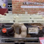 増量したい人にオススメ？321円で1500kcal摂取できるドーナツ!