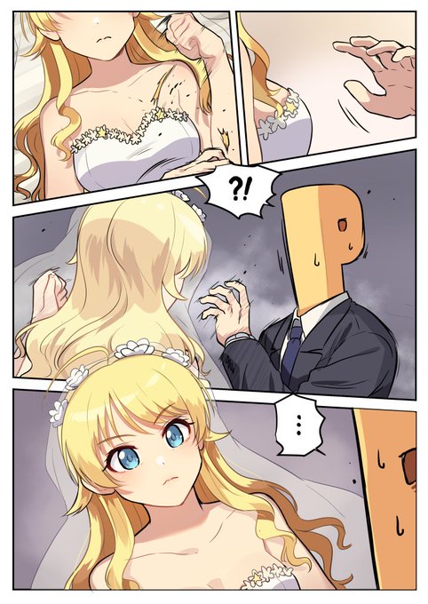 ガードマスターめぐるちゃん 