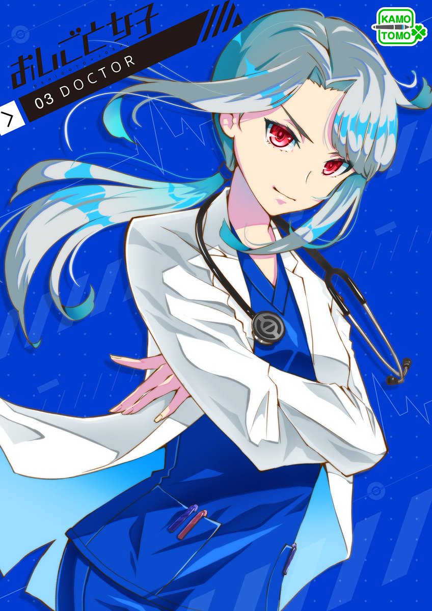 Twitter এ かもとも イラストレーター Starflowerseika 星花さん ありがとうございます W ちょっと前に描いたイラストだったのですが お初とのこと ꇴ 見てもらえて嬉しいですー ট ইট র Twitter এ かもとも イラストレーター Starflowerseika 星花さん ありがとうございます W ちょっと前に描いたイラストだったのですが お初とのこと ꇴ 見てもらえて嬉しいですー ট ইট র