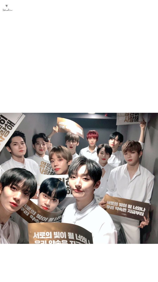 워너원작업실✨ tweet media