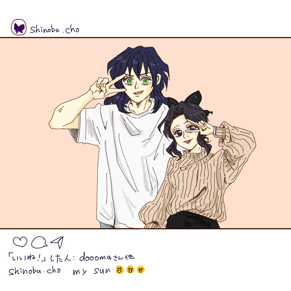 伊之助 いのすけはかわいいなあ 伊之助好きだよ 可愛いよね ミケネの漫画