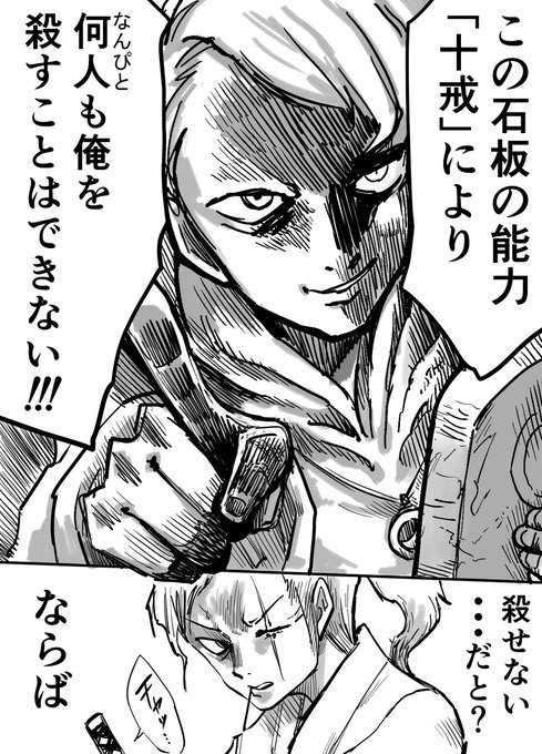 石板 を含むマンガ一覧 ツイコミ 仮 石板 を含むマンガ一覧 ツイコミ 仮