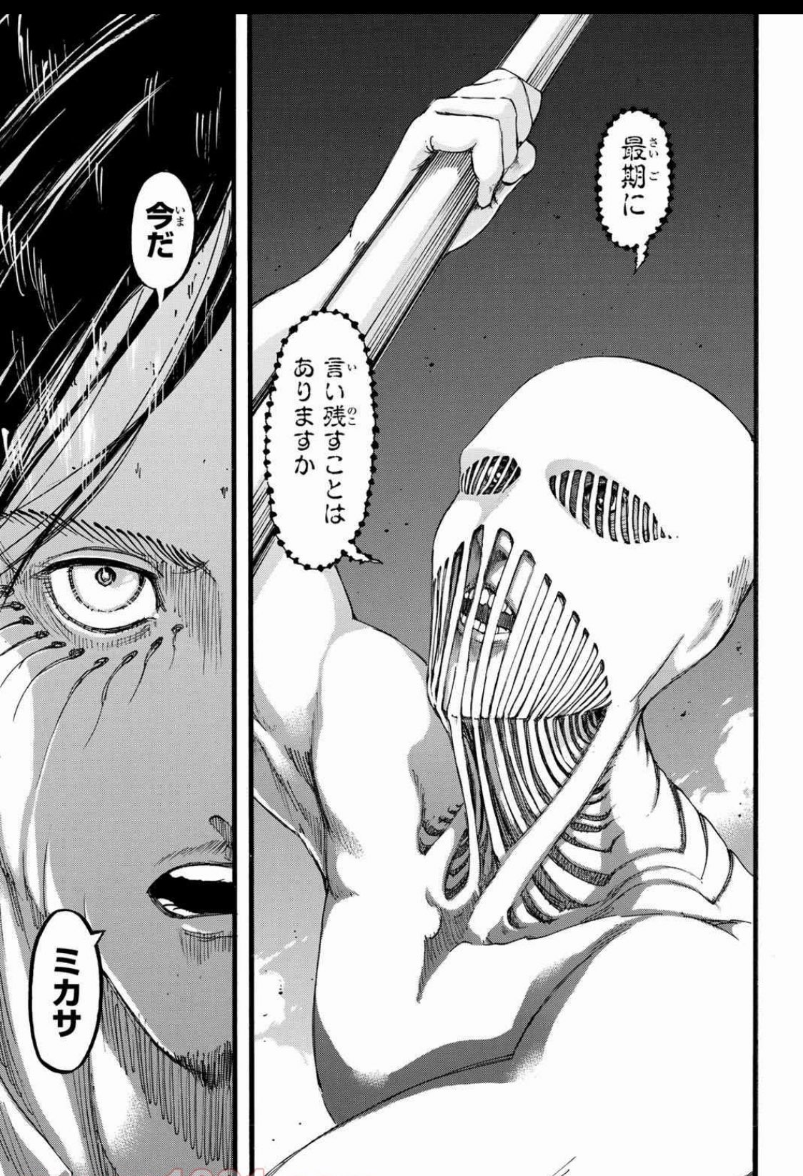 三流俳優 巨人化状態で喋れるのは能力を得てから時間が経過したり 熟練度的な要素があるのかな エレンとはピークは継承した時期がほぼ同時期だから違いはなんだろ ベテランのジークと戦鎚が喋れるのは年数経ってるから T Co N7jgiwww71