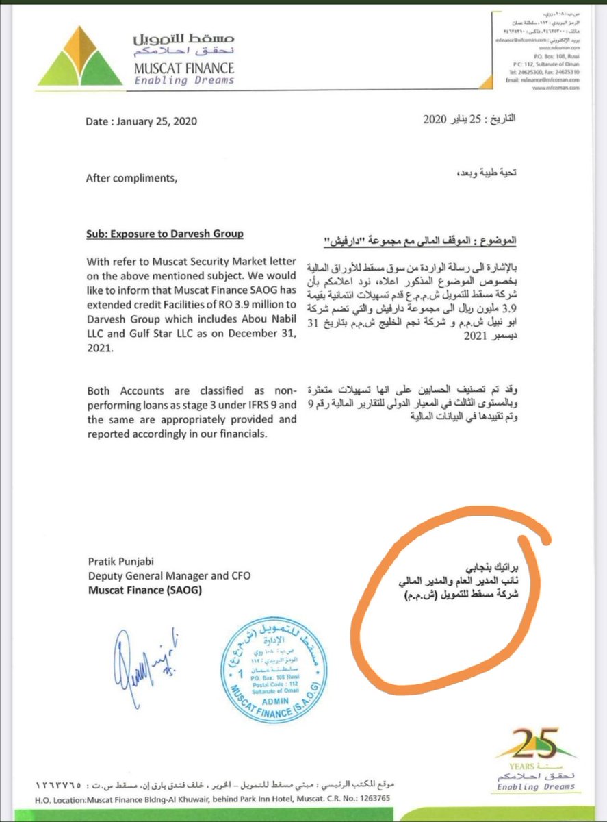 #ابو_نبيل كان بحاجة لتسهيلات مالية بقيمة 125 مليون قام بارسال رسالة في جروب العائلة وما قصرو الأخوة وأبناء العم الكفو قامو بالتسهيلات كل واحد ماسك مدير تتفيذي في شركة تمويل واعطوه الي يريد