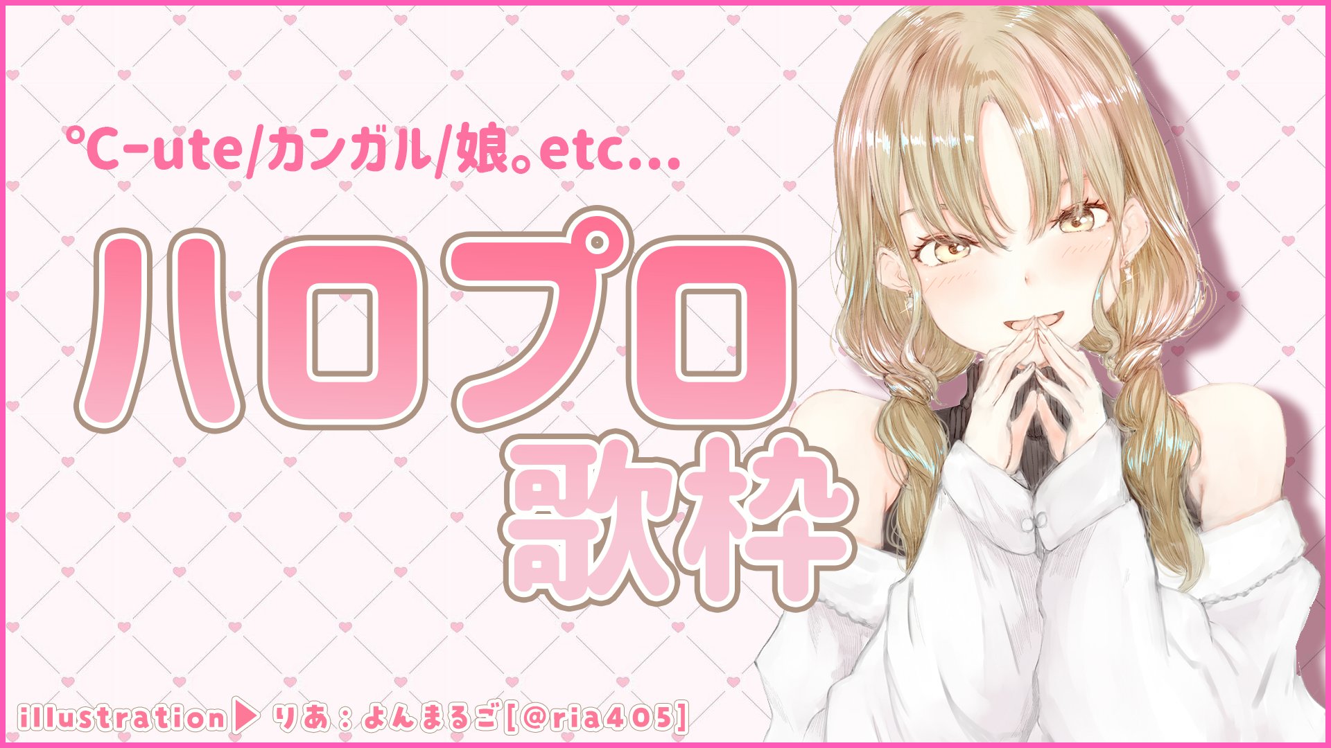 シスター クレア ２１ ００ いい曲いっぱいあるよ かわいい曲もあるよ いいな とおもったら ぜひ曲名を検索して聞いてみてください フィーバーしたらすみません オタクのカラオケとおもって聞いてください Youtube配信場所