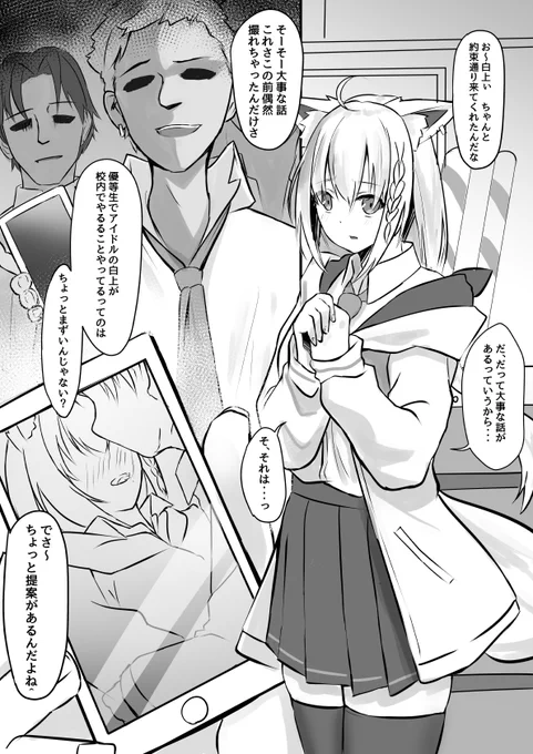 テキストあり版一部公開
高画質&テキストなし版は元ツイリンクよりファンティアでどうぞでござ 