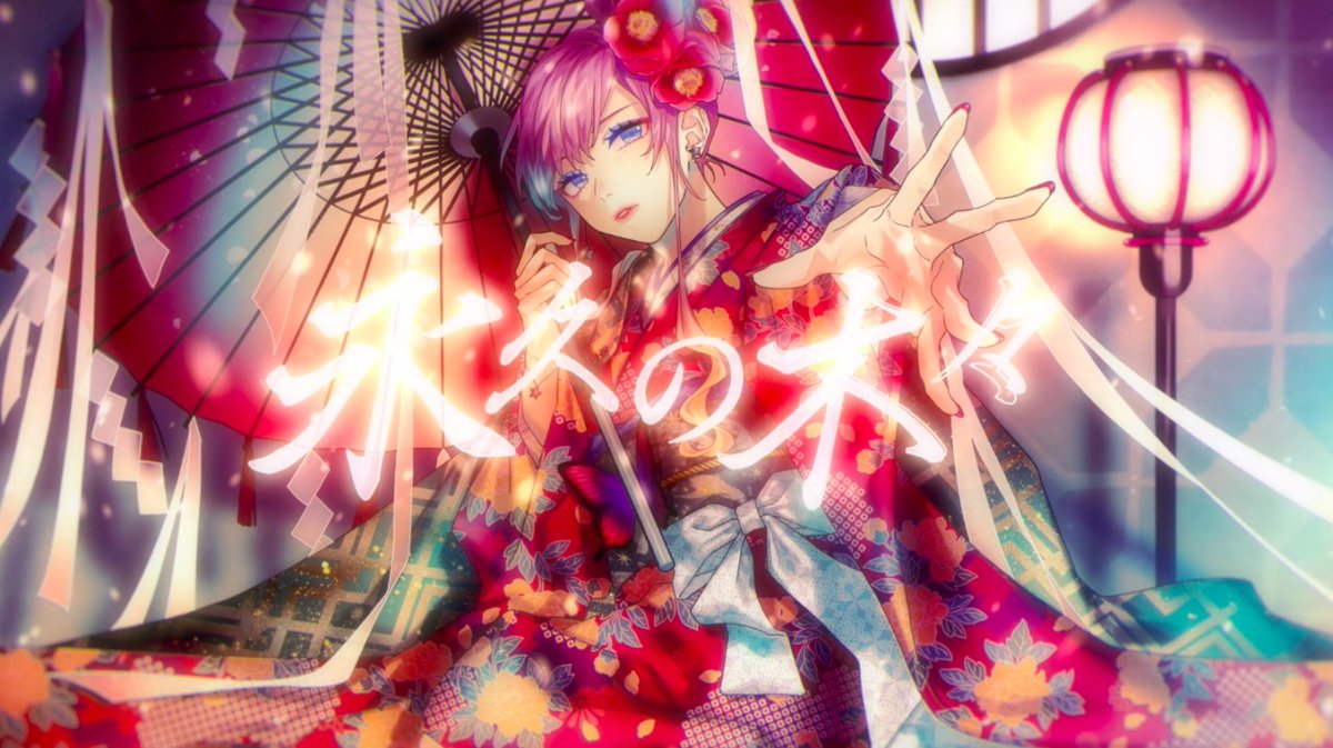 CHiCOxxx_tweet's tweet photo. 2月3日発売 13thシングル「鬼ノ森／醜い生き物」の
『鬼ノ森』リリックMVを公開しました！

「完成記念！『樹海村』スペシャル LINE LIVE 」にて初公開されました『鬼ノ森』リリックMVが、YouTubeで公開されました！
みんな見てねー！
https://t.co/hWQSGmvSFL https://t.co/Wl5XvtLbFe