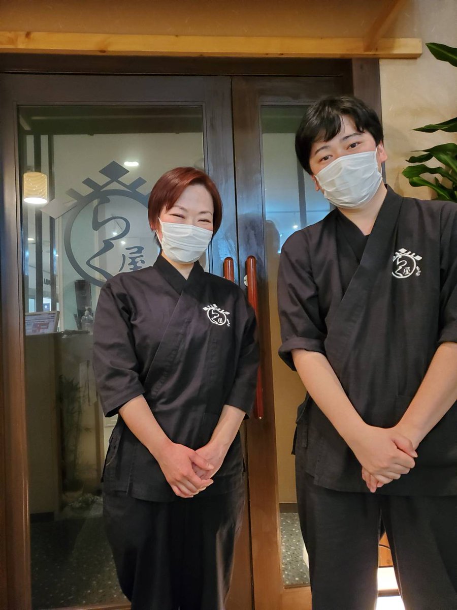 生田久美子 コリフレッシュ聖蹟桜ヶ丘店 Jtpmwbgdz7gmib5 Twitter