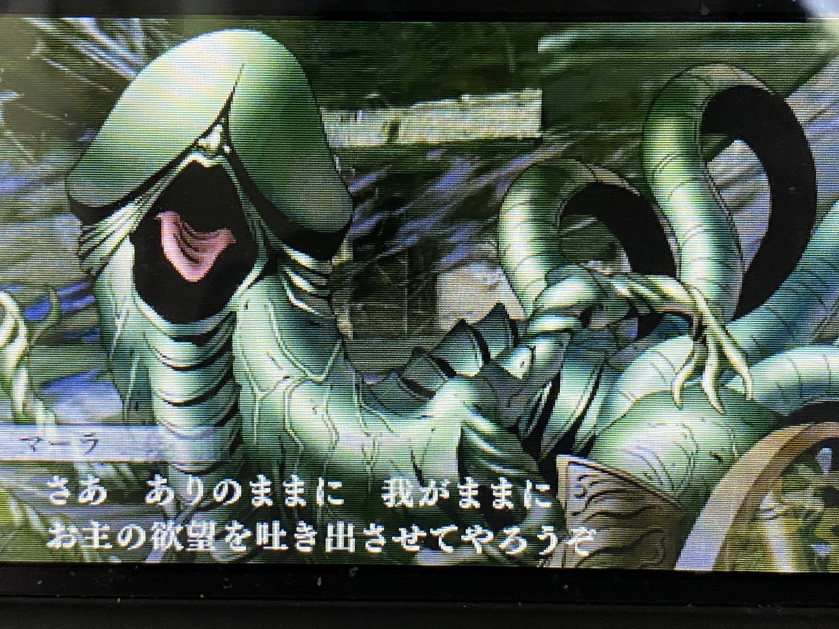 真女神転生4final 真女神転生4final