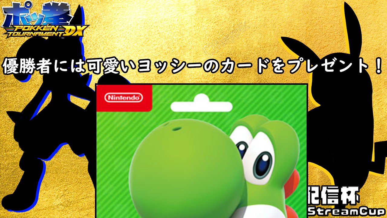 Tweets With Replies By ポッ拳 非公式 大会情報アカウント Pokken Info Twitter