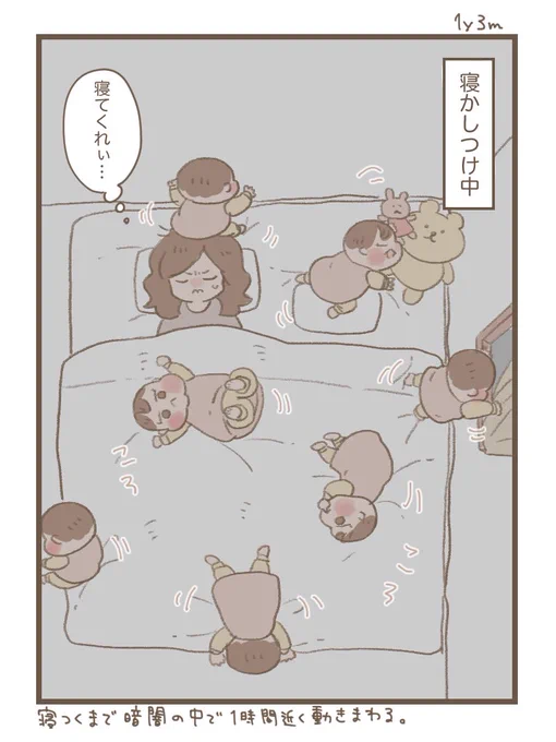 だいたい母の体のどこかを枕にして寝る。

#育児絵日記 #育児漫画 #ほっぺちゃん絵日記 