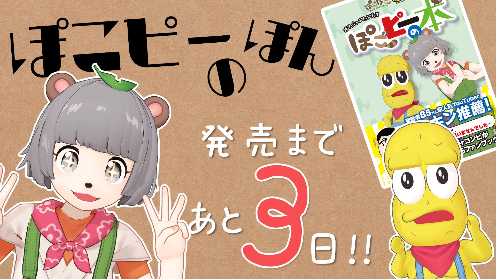 甲賀流忍者ぽんぽこ🍃たぬき！ on X: 