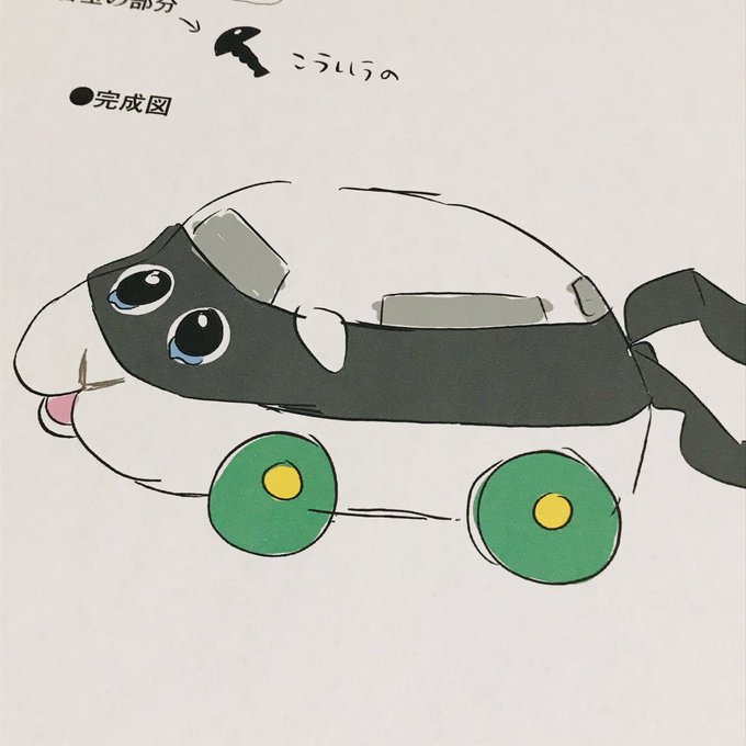 みんなで作ろうシロモちゃん! 