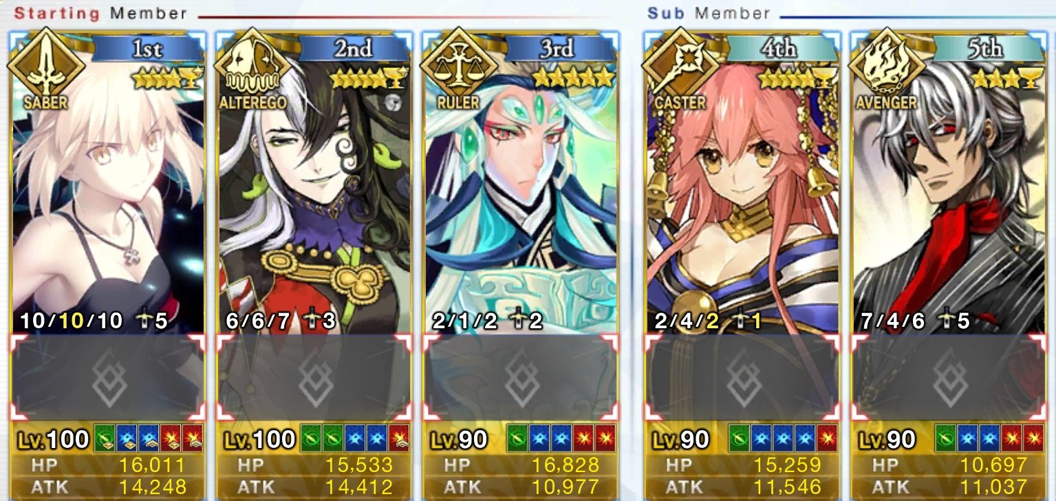 すぅ 好きなサーヴァント5人上げると趣味がわかる - Search / X