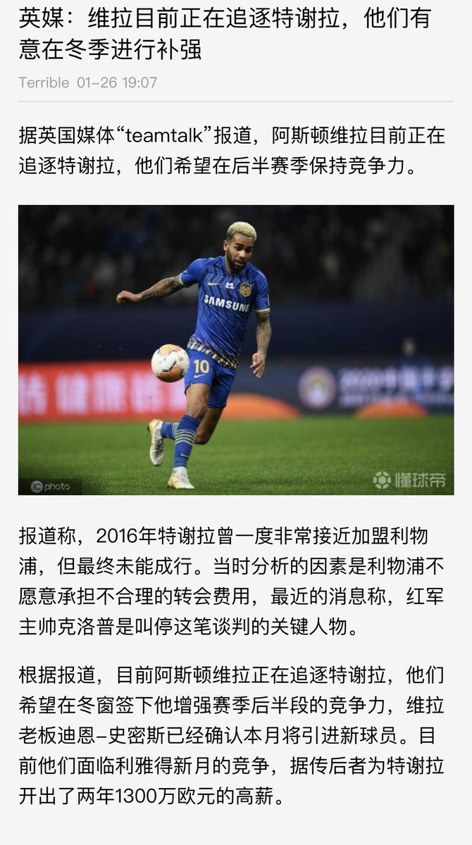 クロップ監督 決勝点を挙げたジョッタを称賛 彼のクオリティが必要 おれの部屋tokyoまとめ
