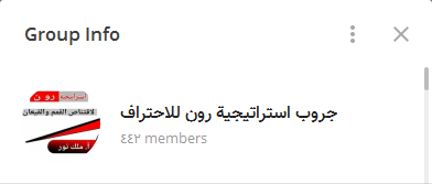 malak200a's tweet photo. #تداول #محاضرات_مجانيه #كورس_لايف_مجاني
اليوم موعدنا مع  #استراتيجيه #رون 
مبروك لكل الناس الا دخلت الجروب  مطلوب ريتويت منكم للحضوراليوم 
لاعطاء كورس كامل عن #استراتيجية رون (صفر انعكاس  لكورس  تكلفته اكثرمن 700 دولار )
🚀🚀مجاني الكورس  لايف للاعضاء 🚀

https://t.co/PQlubB41kj https://t.co/yCPhumThFE