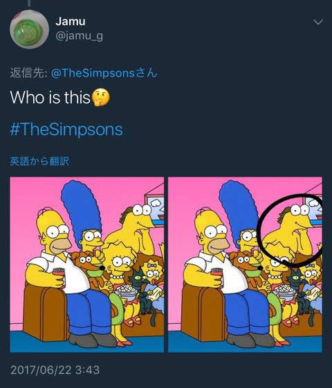 Ck2cartoon 4chanでたまにシンプソンズファミリーに なんj民が混ざった画像のスレが立って Who Is This とか言われてるの 見る度に吹くから本当大好きなんだよな